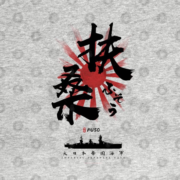 IJN Fuso Battleship Calligraphy by Takeda_Art